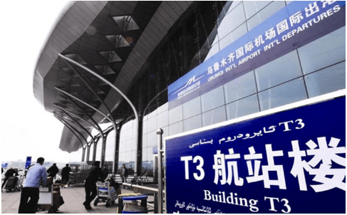 神农架空运乌鲁木齐机场